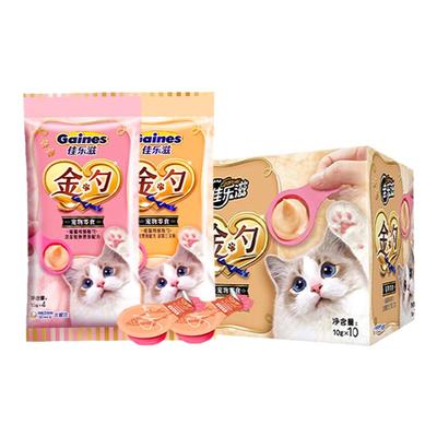 【自营】猫咪零食猫条进口猫零食佳乐滋金勺慕斯勺猫粮营养增肥