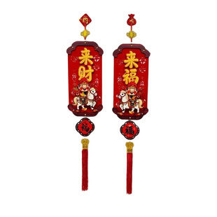 马年新年装饰品挂件2026新款春节过年客厅玄关高档喜庆入户门挂饰