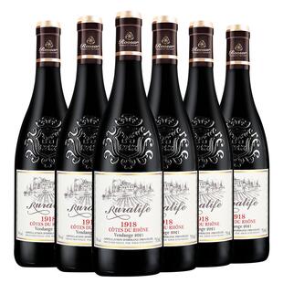 罗莎庄园红酒整箱法国AOP级法国原瓶进口干红葡萄酒750ml*6瓶送礼