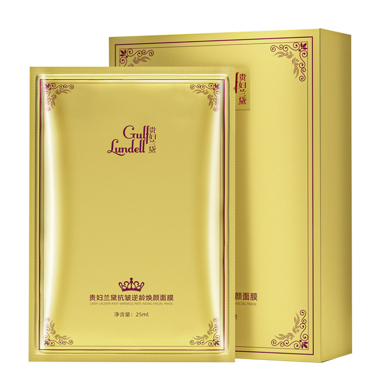 进口面膜热榜双抗皱紧致补水白肤