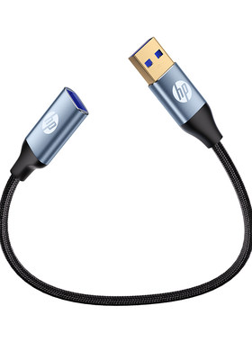 惠普USB3.0编织抗弯折数据延长线