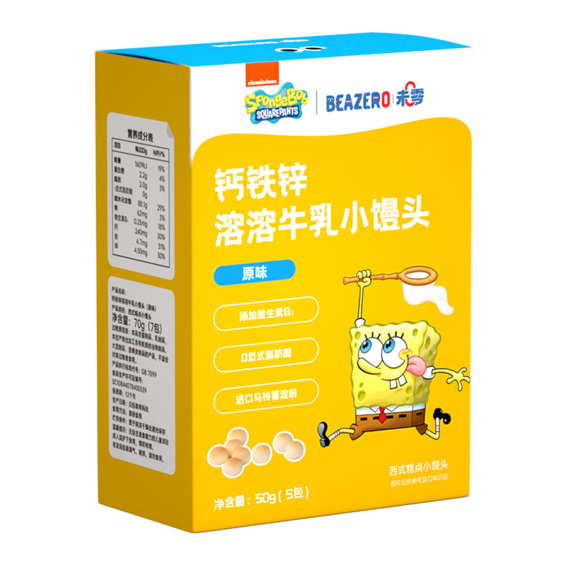 未零海绵宝宝牛乳小馒头儿童零食小奶豆添加满59元送婴儿幼儿湿巾