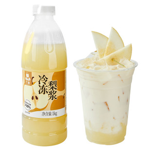 广禧优品冷冻梨汁1kg 商用饮料原浆果汁奶茶店餐饮水果蔬专用原料