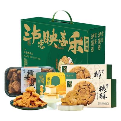 泸溪河新中式糕点新春礼盒