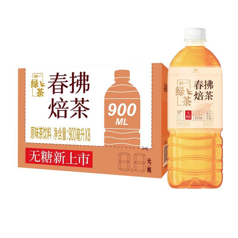统一无糖奇兰乌龙茶900ml*8瓶