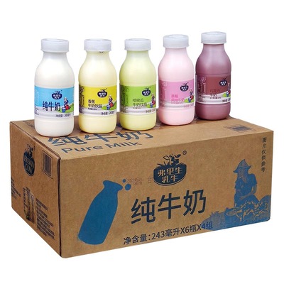 国货纯牛奶24瓶多味混合成人弗里