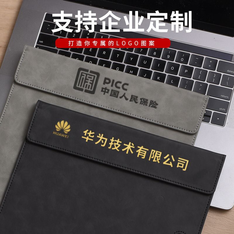 现货皮质商务办公写字垫板板写字板开会4S文件夹磁记录吸会议酒店