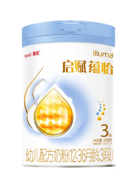 立减】惠氏启赋蕴怡3段810g*2罐婴幼儿奶粉