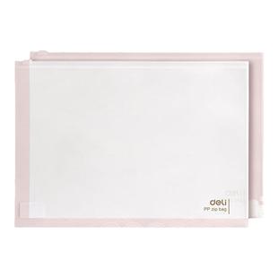 得力a4透明文件袋中考高考专用透明笔袋学生文具袋大容量防水拉链袋拉边袋加厚袋子可放垫板