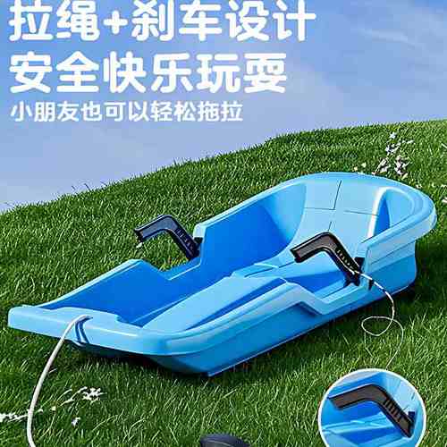 滑草板儿童加大加厚草地坐板双人草坪成人滑沙小孩滑雪雪单板爬犁