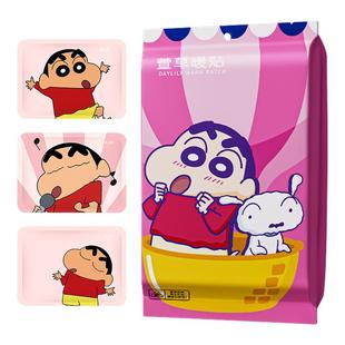 萱草暖贴宝宝贴自发热保暖贴女生用热帖官方旗舰店热敷足帖冬天s