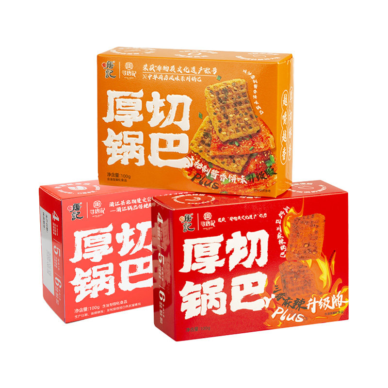 寻唐记厚切辣子锅巴解馋休闲零食
