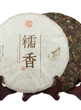 糯米香普洱茶熟茶饼浓香型云南七子饼5-10陈年整提潽耳尔正品茶叶