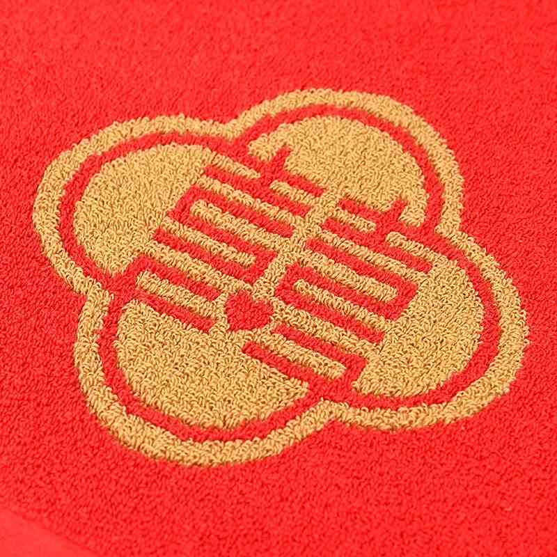 洁丽雅毛巾大红色logo全刺绣喜字棉洁婚庆喜庆231121M丽雅毛巾