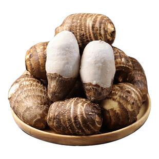 牛奶芋头新鲜芋艿香甜软糯毛芋头小芋头香芋农家整箱3斤包邮