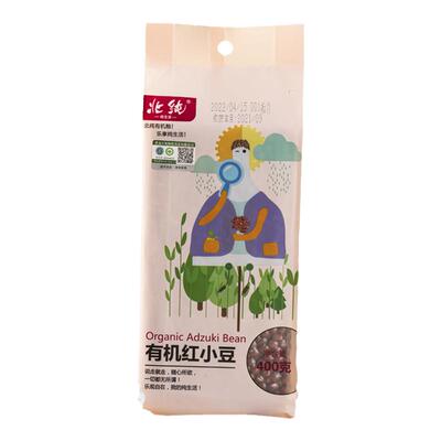 有机认证红小豆北纯0污染0添加