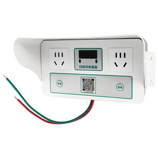 电瓶车扫码充电插座电动车充电桩户外充电站出租房计费智能插座