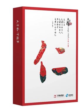 天章风A4复印纸加厚新绿天章