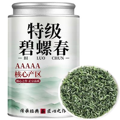 特级碧螺春茶叶绿茶2025新茶浓香型明前嫩芽毛尖茶春茶500g送礼装