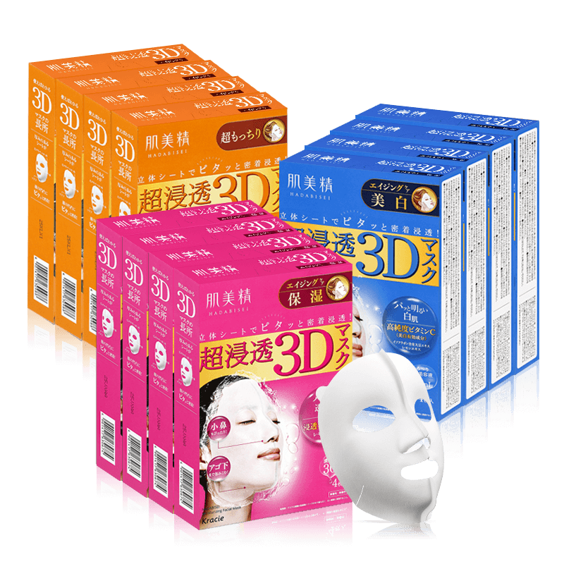 【自营】Kracie肌美精嘉娜宝超渗透3D保湿面膜正品4片/盒*4盒补水