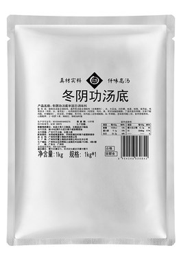 仟味冬阴功汤2号1kg酸辣味海鲜面