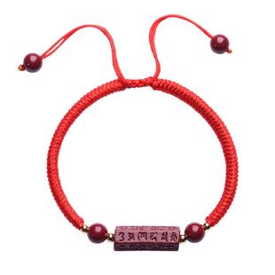天然朱砂六字真言红绳手链女本命年六字箴言转运珠手串男情侣手绳