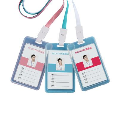 美人肩双面透明个性校卡工作证