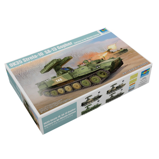 恒辉 小号手 05554 1/35 萨姆-13 金花鼠 自行防空导弹系统 模型