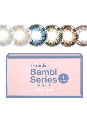 【官方正品】T-Garden Bambi美瞳月抛隐形眼镜1片装(1副需拍2件)