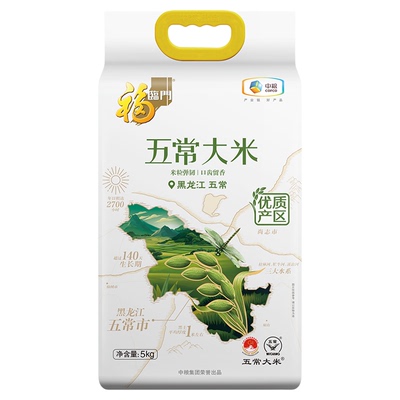 福临门五常大米5kg优质产区