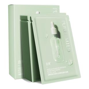 【超值秒杀】泊美油橄榄B5面膜舒缓补水保湿敏感肌褪红强韧屏障