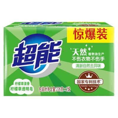 官方超能柠檬草透明皂大块肥皂家用实惠装洗衣皂清香除味超能肥皂