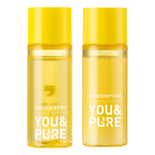 羽素大灯泡祛痘抗痘水乳套装控油清痘修护肌肤屏障爽肤水乳液套组