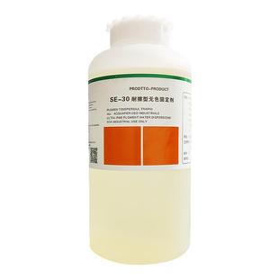 洁宝SEW_30溶剂型固定剂 固色剂 高档皮革护理 皮材材料