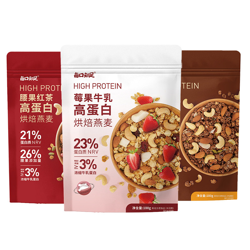 每口知足烘焙燕麦片格兰诺拉水果坚果可可高蛋白健身麦片营养早餐