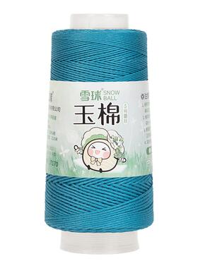 雪球玉棉专为钩夏衣而生的5号蕾丝,有骨性不失柔软100%全棉蕾丝