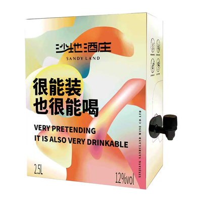 沙地酒庄2.5L半干红分装微醺小酒