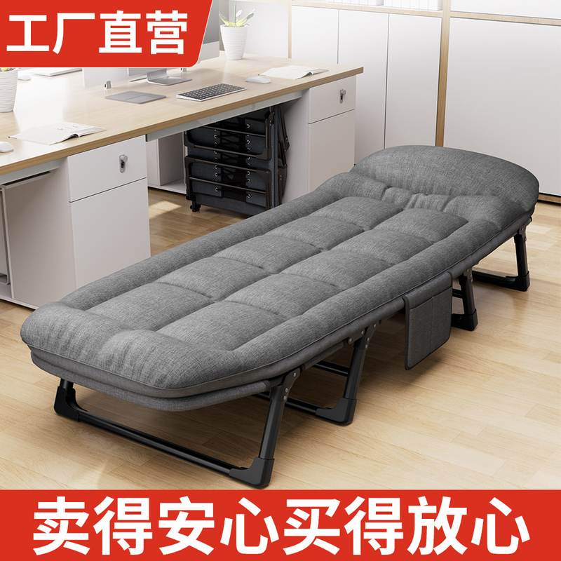 午休折叠床户外单人床简易便携午睡陪护行军床多功能床办公室躺椅