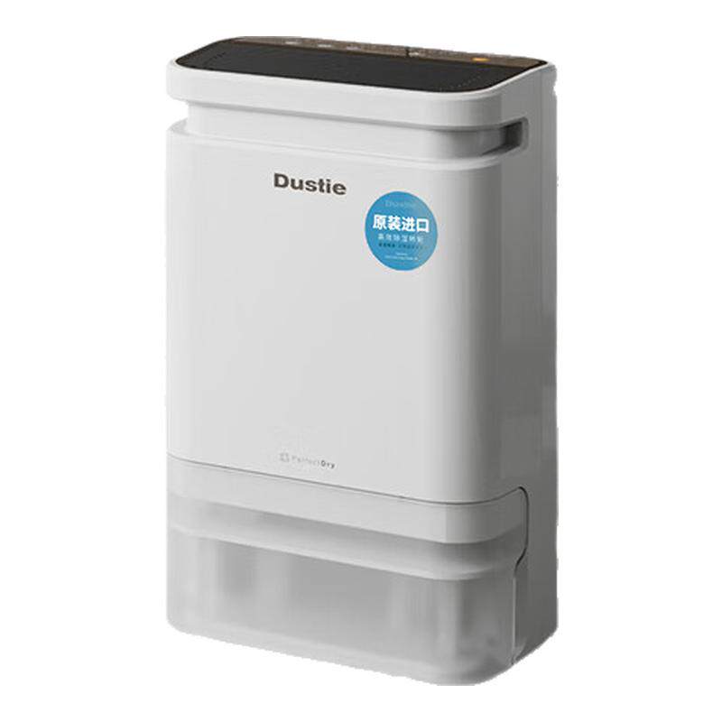 DUSTIE达氏DHK8除湿机转轮式静音室内吸湿器除菌干衣干燥抽湿
