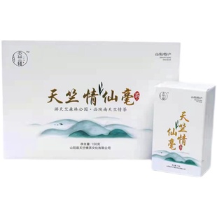 2025新茶陕西商洛山阳茶叶特产天竺山陕南绿茶春茶包装礼盒