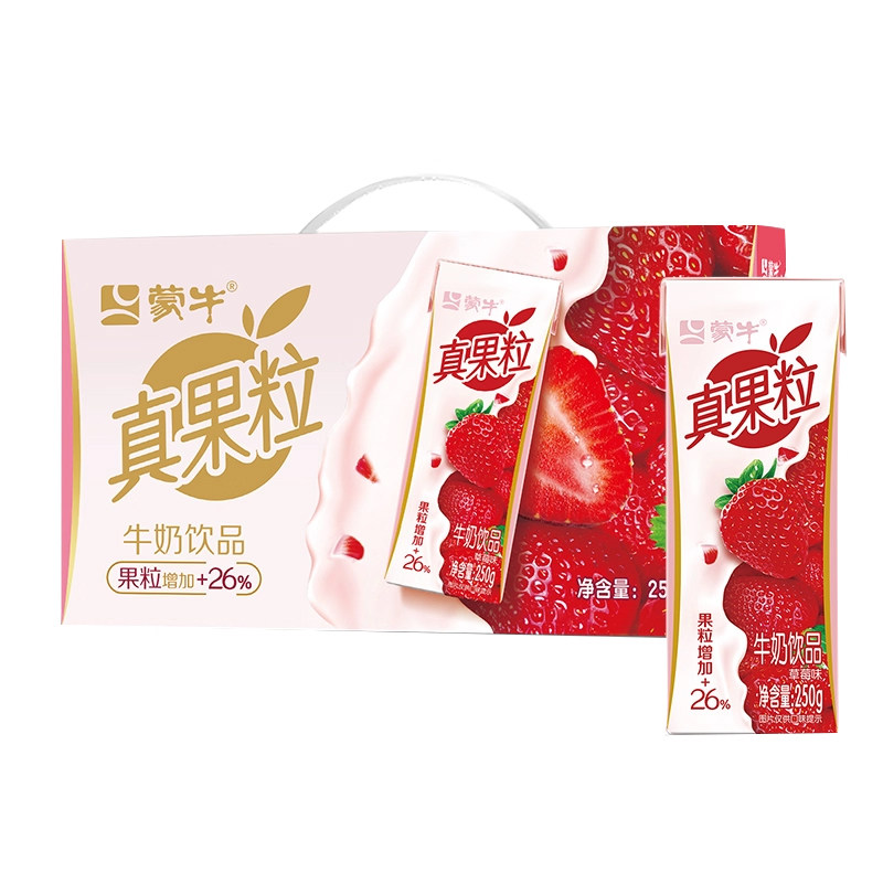 9月产蒙牛真果粒250ml*12盒整箱