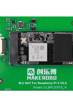 树莓派5 专用 pcie M.2 NVME SSD固态硬盘扩展板 Raspberry Pi5