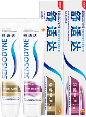 舒适达多效抗敏感牙膏保护牙龈