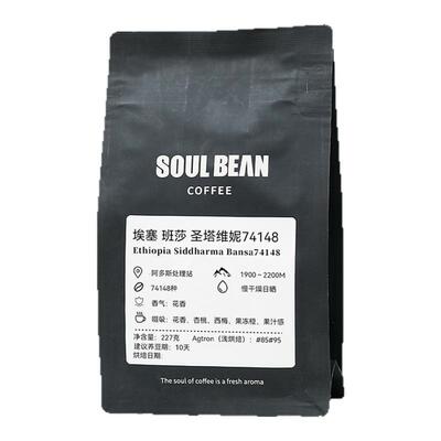 埃塞俄比亚班莎圣塔维妮74148