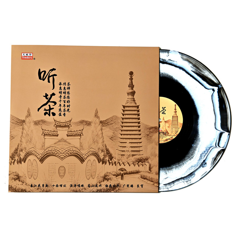 画胶听茶古琴琵琶二胡洞箫民族纯音乐 LP黑胶唱片 留声机12寸碟片