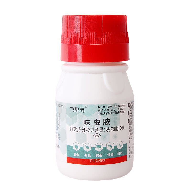 臭虫药杀虫剂粉床上专用灭防吸血臭打屁虫家用克驱星赶除床虱跳蚤