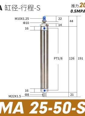 不锈钢迷你气动小型笔型MA气缸16/20/25/32/40*50/75/125/150/3i.