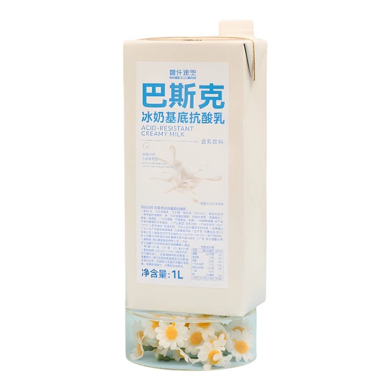 壹仟速兜官方新品巴斯克冰奶基底抗酸乳1L餐饮奶茶商家原料专供