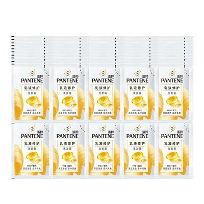 潘婷乳液修护洗发水5ml澡堂批发