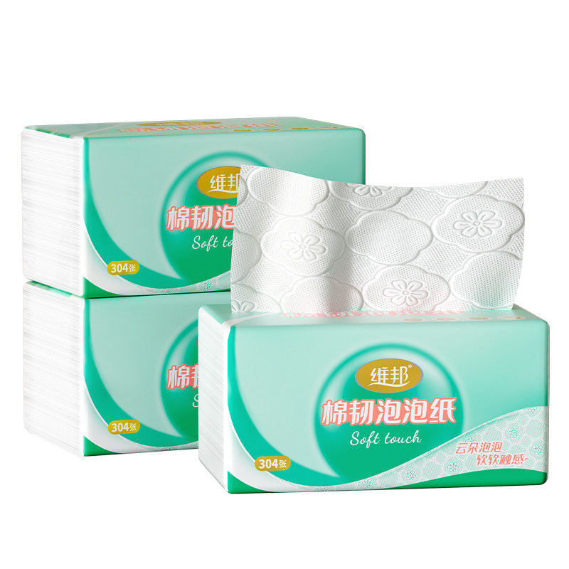 【秒杀1.1元】维邦棉韧泡泡款3包